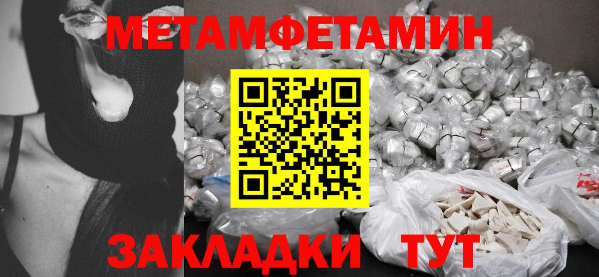 АМФЕТАМИН 98% Алексин