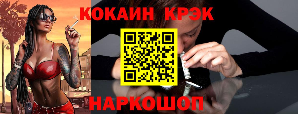 Cocaine Columbia Алексин