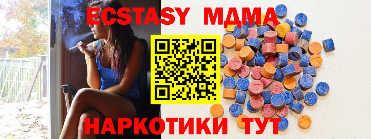 Алексин  ЭКСТАЗИ круглые  Вход с VPN  Экстази  ЭКСТАЗИ диски 