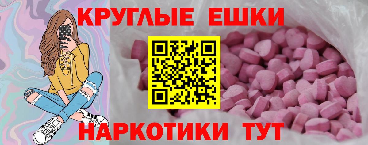 ЭКСТАЗИ TESLA Алексин