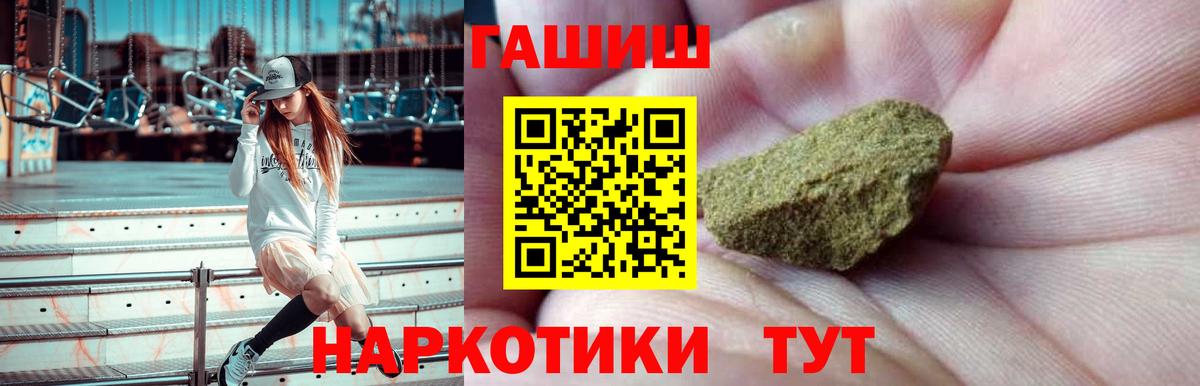 ГАШИШ гарик Алексин