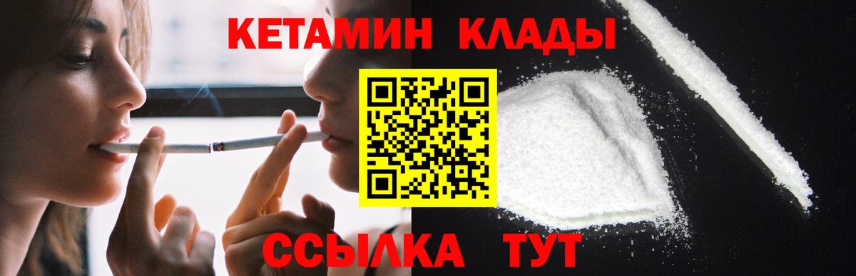 Каннабис  МЕТ  Вход с VPN  МДМА  Экстази  Codein  КОКАИН  Алексин  Конопля  Как найти наркотики?  Мефедрон  