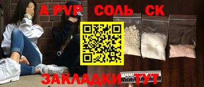 экстази Абакан