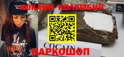 кокаин перу Азнакаево