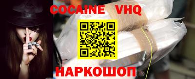 соль курить ск Абинск