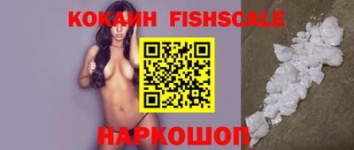 кокаин перу Азнакаево