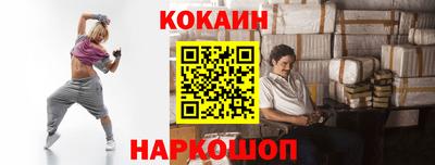соль курить ск Абинск