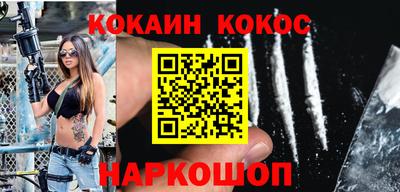 соль курить ск Абинск