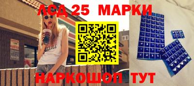 экстази Абакан