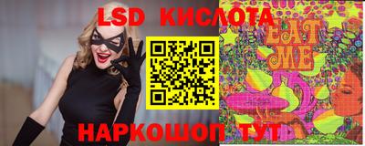 экстази Абакан