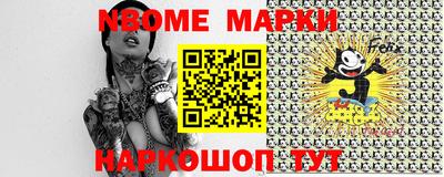 экстази Абакан