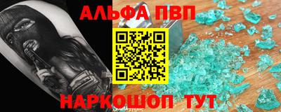 соль курить ск Абинск