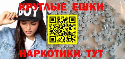 экстази Абакан
