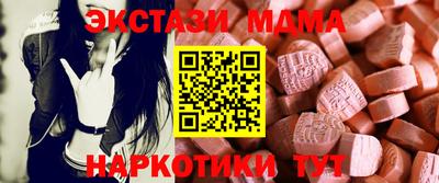 наркотики Янаул