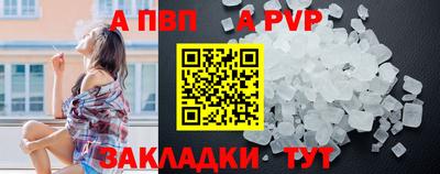 кокаин перу Азнакаево