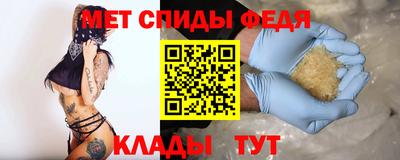 экстази Абакан