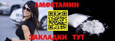 экстази Абакан