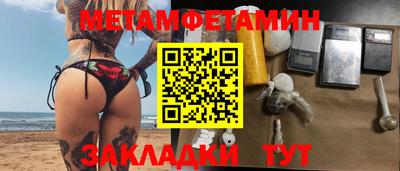 экстази Абакан