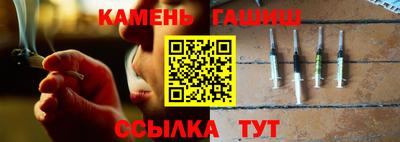 экстази Абакан