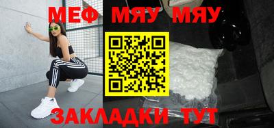 экстази Абакан