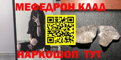 mdma Ярославль