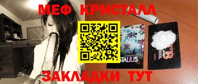 экстази Абакан