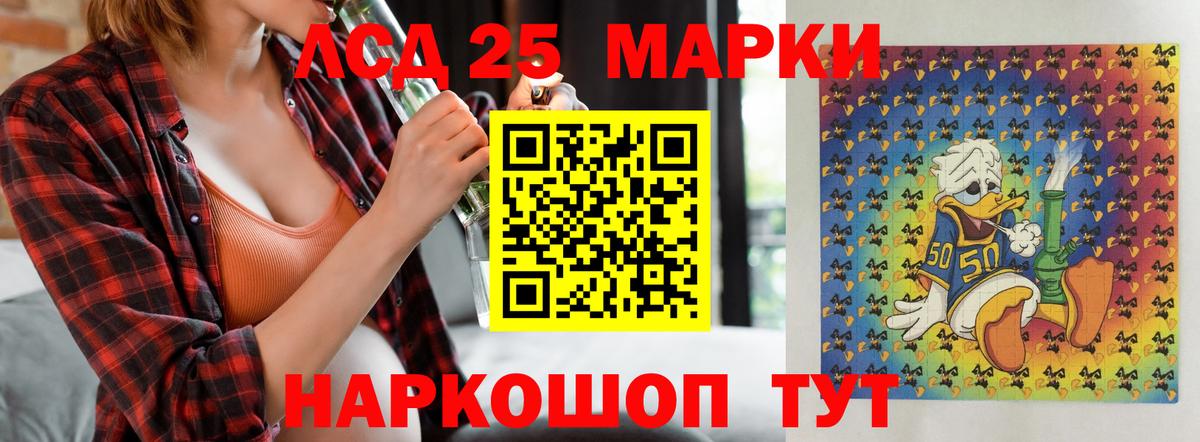 гидра сайт  Вход с VPN  Алексин  Лсд 25 экстази ecstasy  LSD-25 экстази ecstasy 