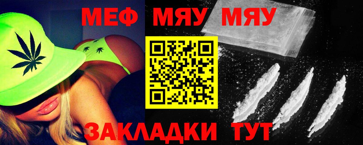 Алексин  Меф мяу мяу  МЯУ-МЯУ  Вход с VPN  Мефедрон кристаллы  МЯУ-МЯУ 