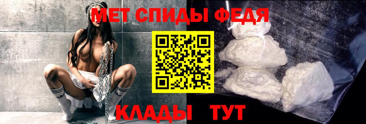 Первитин Декстрометамфетамин 99.9% Алексин