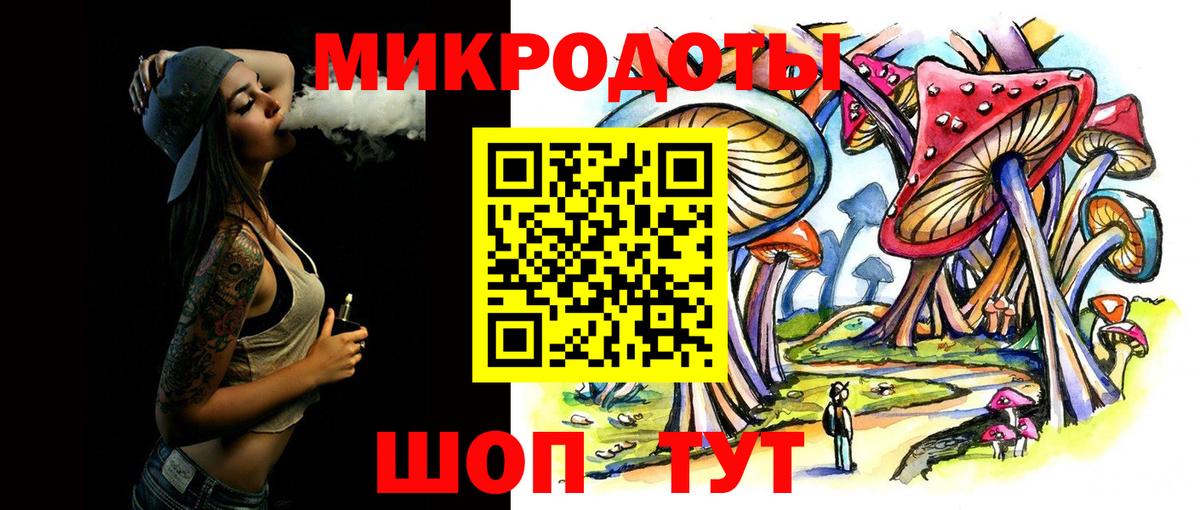 купить наркотик  Галлюциногенные грибы мухоморы  Вход с VPN  Алексин 