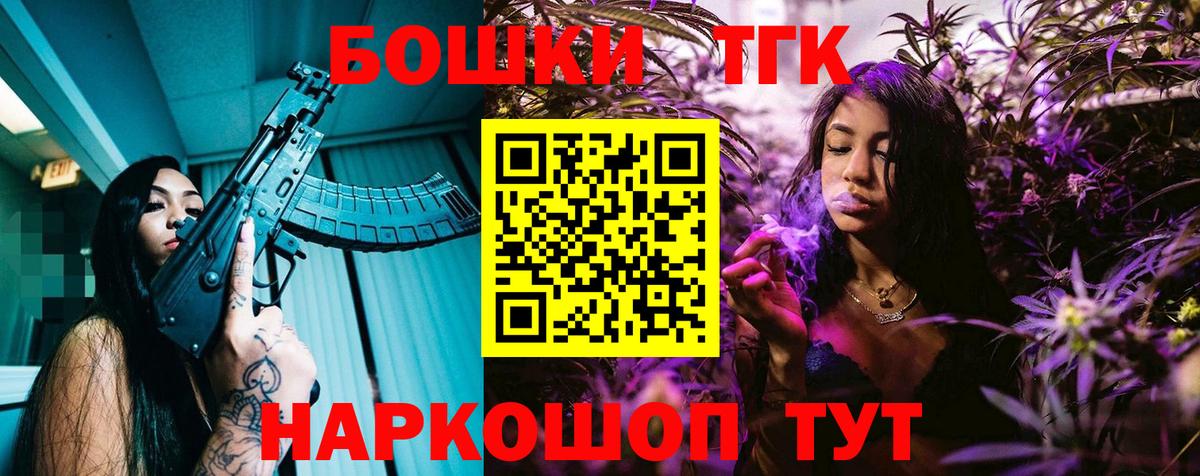 Шишки марихуана OG Kush  Канабис Amnesia  Вход с VPN  Марихуана планчик  Алексин 